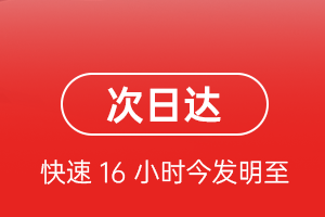 大理凤仪机场快运航空货运 航空货运