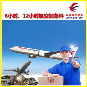 大理凤仪机场快运公司谈空运的四大作用是什么